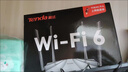 Tenda腾达路由器 AX2 AX1500 WiFi6千兆无线路由器 5G双频 智能家用穿墙高速路由 IPv6 配千兆网线 实拍图