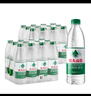 农夫山泉饮用水 纯净水550ml*12瓶*2包仅app可购买 实拍图