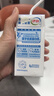 蒙牛【新鲜日期】全脂纯牛奶200ml*24盒 家庭送礼盒装 电商定制 实拍图