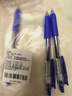 斑马牌（ZEBRA）【热门商品】JJ15按动蓝色中性笔0.5mm签字笔商务水笔学考试刷题笔高颜值学习办公文具套装3支 实拍图