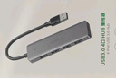 绿联 USB3.0扩展器扩展坞 高速4口分线器HUB拓展集线器 笔记本电脑一拖多接口转换器转接头延长线 实拍图