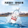 崂山饮用天然矿泉水 锶-偏硅酸型 会议用水 330ml*24瓶/整箱 热门商品 实拍图