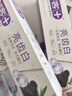 舒客亮齿白牙膏 美白去黄去渍 5支装共600g 竹炭薄荷香新旧随机发 实拍图