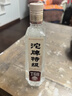 沱牌 特级 T68 浓香型 白酒 50度 588ml 单瓶装 实拍图