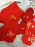 浪莎红内裤男本命年鸿运马年纯棉平角裤10A抗菌内裆结婚喜庆新年短裤 马上有钱+暴富+马到成功袜子2双 2条 XL 【建议60-70KG】 实拍图