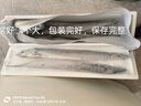 鲜享欢带鱼 海钓特级大带鱼整条带鱼整箱刀鱼 生鲜鱼类春节年货礼盒 5斤装（6-9两/条） 带鱼 实拍图