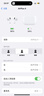 UKL【华强北顶配丨Air4代降噪款】蓝牙耳机适配苹果无线2025新款半入耳式金榜iphone17/16/15/14pods4 【原版正装全功能主动降噪版】 【主动降噪+空间音頻+三真电量】 实拍图