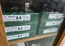 天章 （TANGO）新绿天章A4打印纸 75g 500张*5包 双面打印复印纸 白纸A4草稿纸 整箱2500张【匠心品质款】 实拍图
