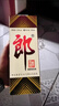 郎酒 郎牌郎酒 酱香型白酒 39度 500ml*1瓶 单瓶装 实拍图