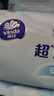 维达（Vinda）超净化纯水湿巾 80片*12包 婴儿湿巾手口可用湿巾 新旧随机发货 实拍图