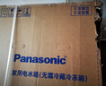 松下（Panasonic）Xtra蔓越莓300L三开门冰箱家用小型超薄自动制冰一级能效风冷无霜NR-XC30GJB-S【国家补贴20%】 实拍图