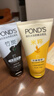 旁氏（POND'S）竹炭控油净透洁面乳150g 洗面奶男女去角质 实拍图
