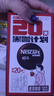 雀巢（Nestle）醇品速溶美式黑咖啡0糖0脂*运动健身燃减防困20包*1.8g 实拍图