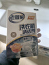 老管家洗衣机清洁剂波轮滚筒式洗衣机清洗剂强力除垢杀菌125g*3袋*3盒 实拍图