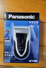 松下（Panasonic）剃须刀电动往复式男士刮胡刀进口单刀头 生日礼物生日礼物男士圣诞节礼物送男友送老公ESB383 实拍图
