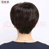 佰丝堂假发女短发全头套式短直发中老年妈妈整顶发套真发均码（深棕色） 实拍图