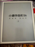 小猿学练机S6全新代【补贴省500元】猿辅导学习机AI小猿学练机S2升级 三师一体精准辅学10.3英寸墨水屏 实拍图