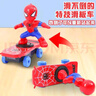 soumade蜘蛛侠特技滑板车儿童电动玩具车男孩玩具灯光音乐儿童圣诞礼物 实拍图