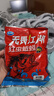龙王恨鱼饵无畏江湖红虫蚯蚓颗粒窝料鱼食湖库野钓鲫鲤青草鳊鱼打窝料 实拍图