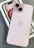 Apple/苹果 【政府补贴需现场签收激活】iPhone 15 (A3092) 256GB 粉色 支持移动联通电信5G 双卡双待 实拍图