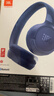 JBLTUNE520BT头戴式蓝牙无线耳机 通话降噪耳机耳麦 手机电脑笔记本耳机 蓝色 实拍图