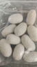 天然烘干完整带蚕蛹桑蚕茧抽丝手工彩绘展示蚕茧壳桑蚕丝团扇蚕茧 【10个】白色干蚕茧 实拍图