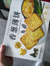 ANEMON 3【山姆同款】香葱薄饼饼干460g*1盒独立包装 休闲零食非油炸 解馋 实拍图