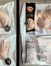 正大食品正大食品 奥尔良鸡翅中净重2斤 鸡翅奥尔良风味 鸡中翅 实拍图