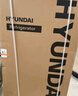 HYUNDAI（韩国现代）大容量双开门二门冰箱 家用中型小型电冰箱冷冻冷藏租房宿舍节能省电 203L白【日销过百+店铺主推】 实拍图