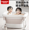 世纪宝贝（babyhood）小鳄鱼浴桶 儿童可折叠泡澡桶婴儿洗澡盆0-10岁宝宝 329奶咖色 实拍图