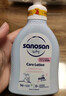 哈罗闪（sanosan）婴幼儿润肤乳200ml【0-12岁】身体乳宝宝润肤霜温和清爽保湿 实拍图