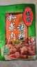 桥头 重庆五香粉蒸肉米粉肉粉蒸排骨调料微微辣220g*3 实拍图