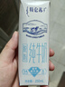 蒙牛【新鲜日期】特仑苏脱脂纯牛奶250ml*16盒 健身减脂 送礼盒装 实拍图