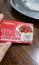 味多美【味多美】 礼品卡 蛋糕卡 面值100元实体卡 生日 送礼 礼物 味多美 100 实拍图