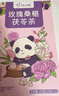 忆江南花茶桑葚茯苓玫瑰花茶225g补茶包气血养生茶百合红枣 实拍图