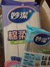 妙洁双层银丝抹布20*20cm 6片装 类钢丝球洗碗神器 百洁丝厨房刷锅网 实拍图