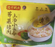 湾仔码头上汤小云吞香菇菜肉600g75只馄饨早餐夜宵速食冷冻混沌 实拍图