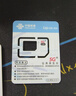 中国联通流量卡19元全国通用手机卡电话卡长期低月租5G号码纯上网大王卡非无限永久 实拍图