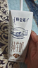蒙牛【新鲜日期】特仑苏纯牛奶250ml*16盒 家庭早餐 送礼盒装  实拍图