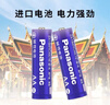 松下（Panasonic）5号电池进口碱性电池12粒适用于相机玩具遥控器  实拍图