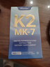 Woniex维生素K2钙胶囊MK7纳豆发酵提取K2维生素160天用量原装进口 1瓶改善装 160粒 实拍图