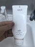 亲润氨基酸洗面奶2只装 护肤品洁面乳 温和清洁 实拍图