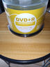 铼德(ARITA) e时代系列 DVD+R 16速4.7G 空白光盘/光碟/刻录盘 桶装50片 实拍图