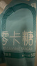 食在自然零卡糖500g罗汉果糖赤藓糖醇无糖代糖甜品咖啡调味糖0糖0脂0卡糖 实拍图