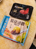 海底捞捞派滑牛肉150g/盒  冷冻速冻调制牛肉生鲜火锅食材涮锅火锅丸料 实拍图