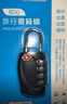 欣沁 出国四键密码锁 防盗旅行拉杆箱挂锁TSA背包锁 黑色 实拍图