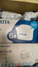 碧然德（BRITA） 家用滤水壶 净水壶滤芯 Maxtra 多效滤芯 6枚装 实拍图