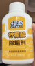 绿伞 柠檬酸除垢剂 水垢清洁剂 饮水机电水壶鱼缸去水垢 280g*2瓶 实拍图