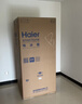 海尔（Haier）「盛宴系列」531L十字门冰箱干湿分储制冰一级抗菌风冷无霜大容量灰BCD-531WGHTD59SHU1国家补贴 实拍图