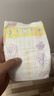 花王妙而舒纸尿裤M64片(6-11kg)中号婴儿尿不湿柔软亲肤宝宝屁屁畅快 实拍图